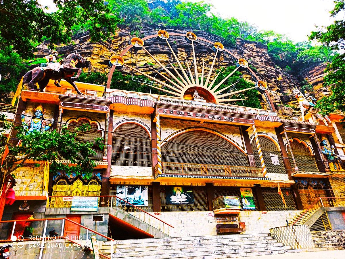 Chitrakoot Uttar Pradesh