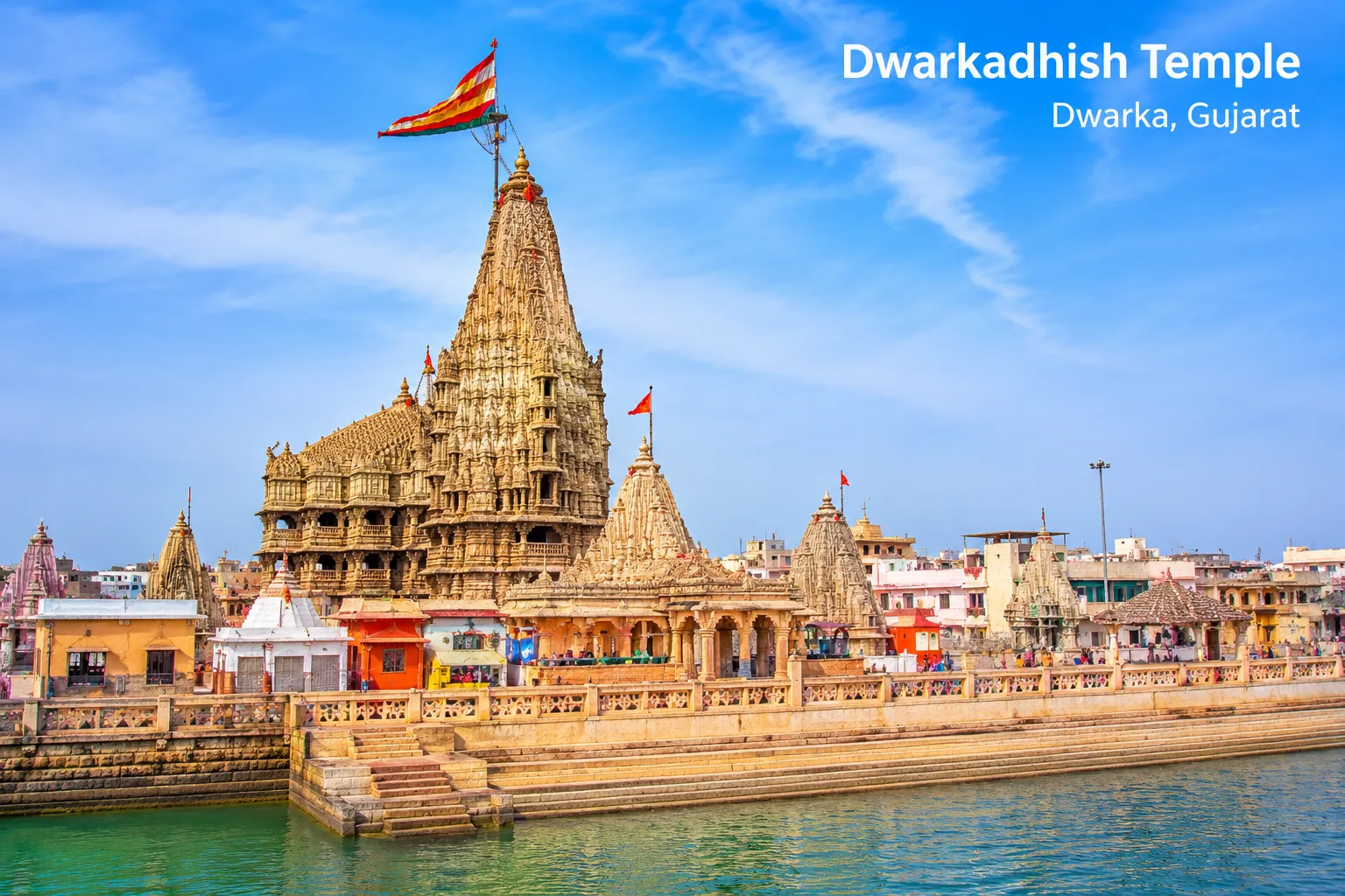 Dwarkadhish Temple, Dwarka, Gujarat