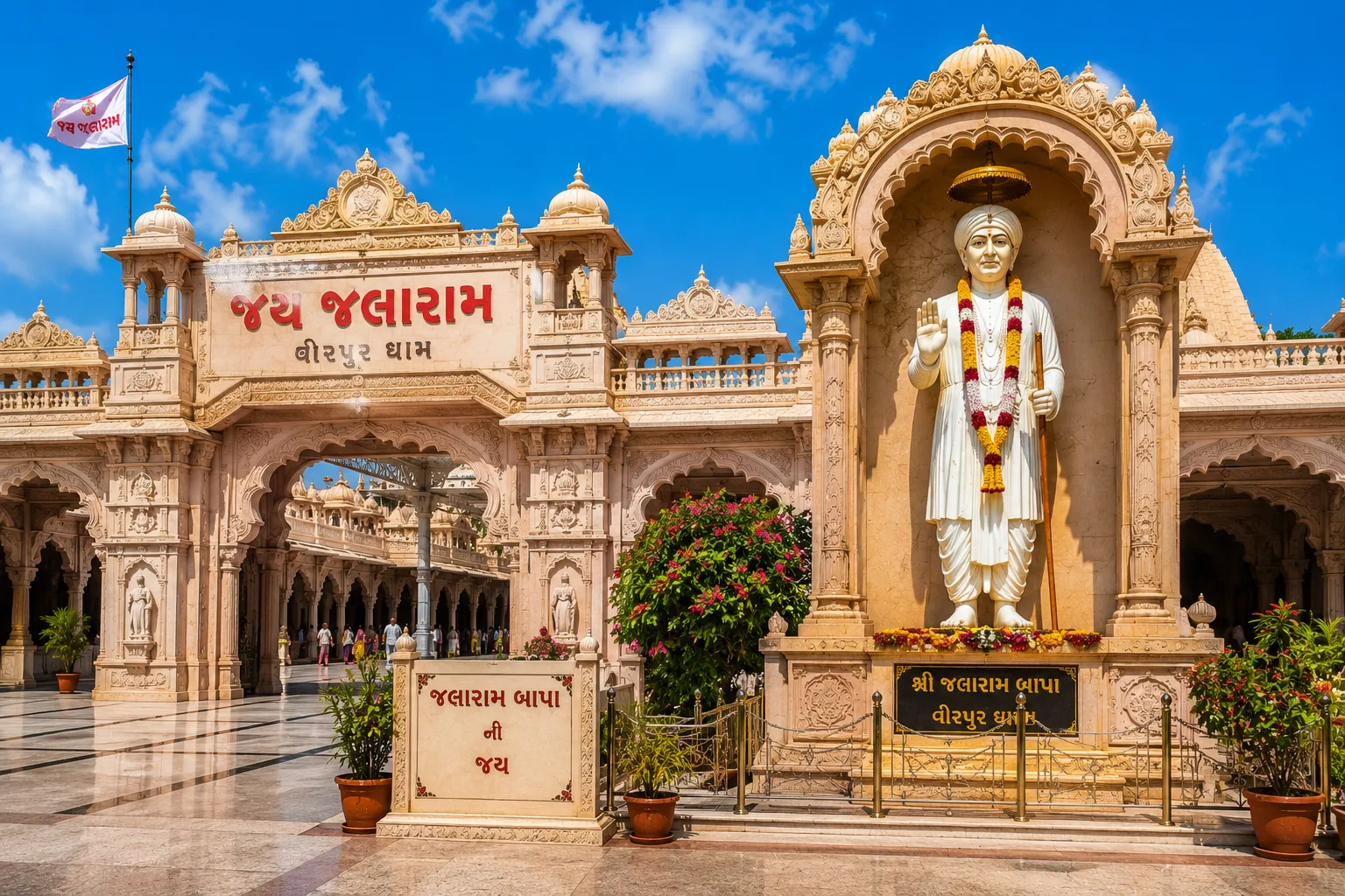 Jalaram Temple, Virpur, Gujarat
