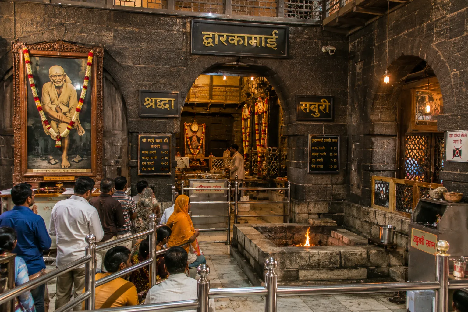 Dwarkamai Shirdi Maharashtra