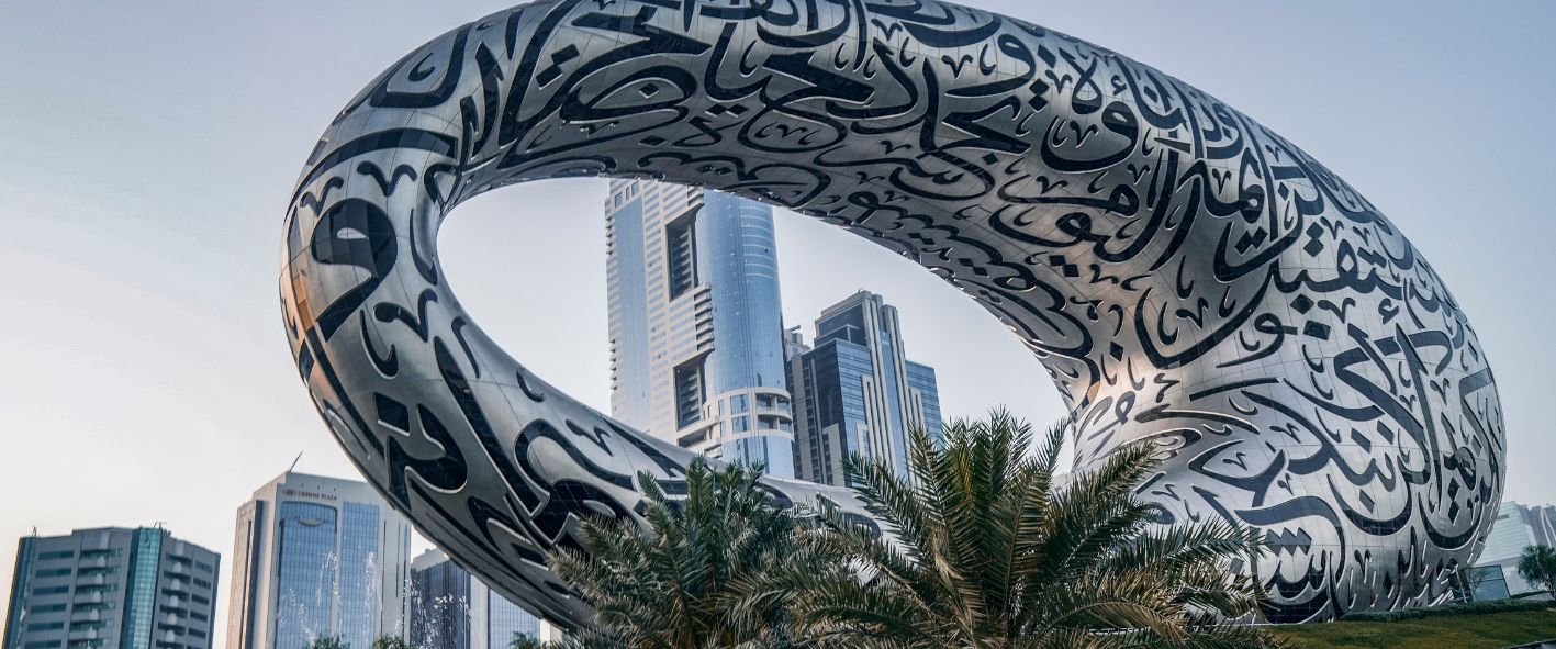 Palm Jumeirah